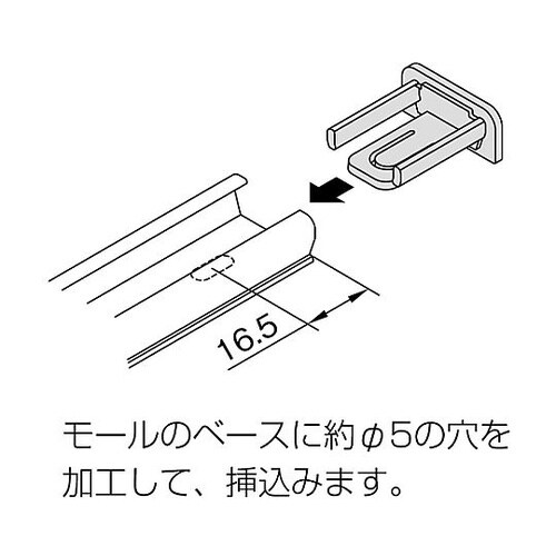 屋外用光ファイバ配線用オプトモール付属差