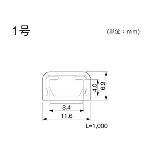 光ファイバ配線用オプトモール1号(テープ