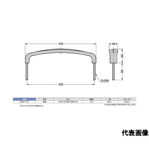 (100010932)オペル取手 OPE