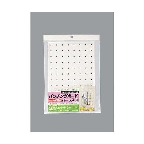 パンチングボードキット ※ケース販売 P