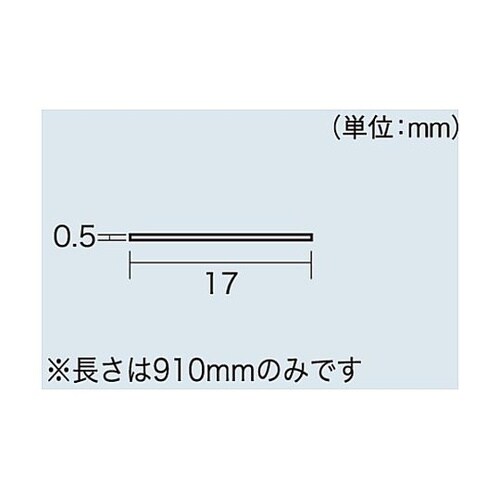 厚み調整材 透明 0.5×17×910m