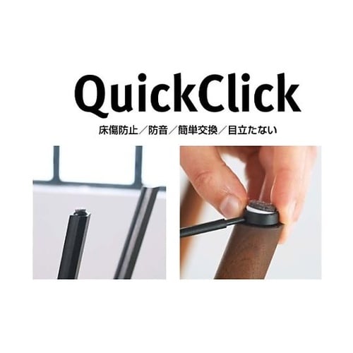 (200051274) QC−DUO−G