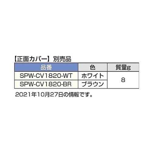 (120017817)ステンレス鋼製棚柱