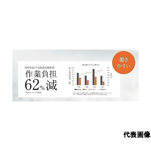 (200130065)重量用キングピンレ