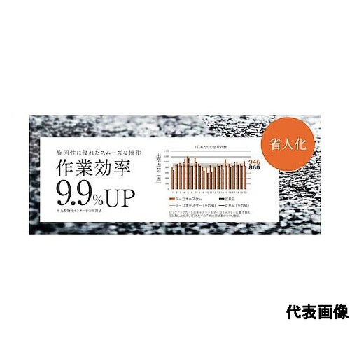 (200130065)重量用キングピンレ