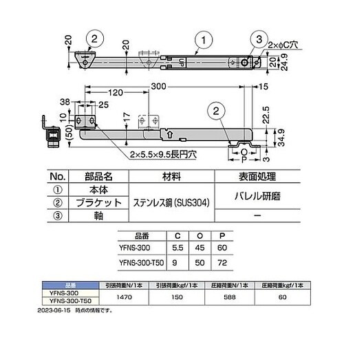 (180036922)ステンレス鋼製フッ