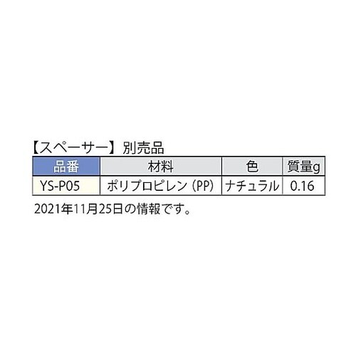 (140050003)ワンタッチマグネッ