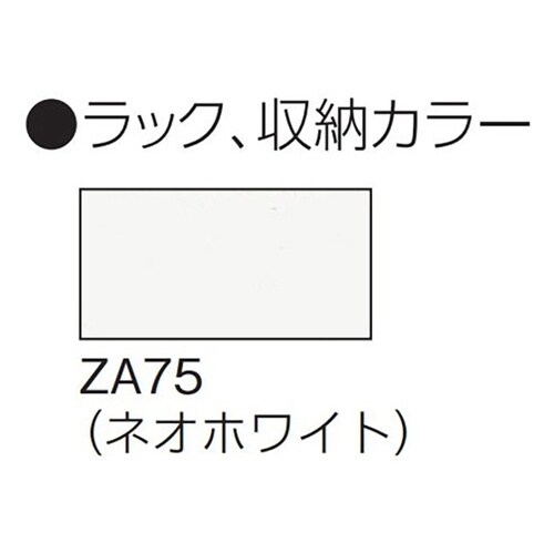 点滴作業台オプション ポケット ネオホワ