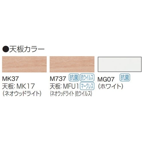 LB55 センターテーブル ネオウッドラ