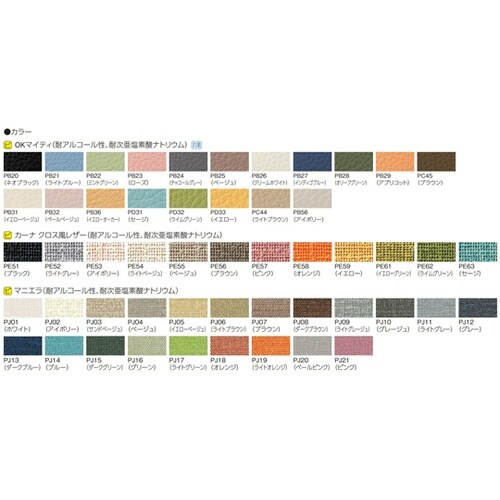 LB55 背無ベンチ1200W ライムグ