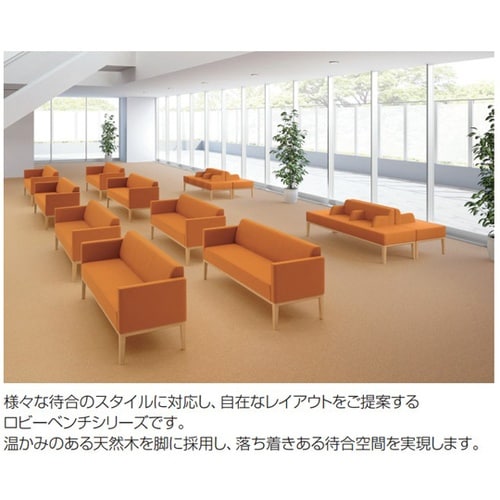 LB73 3人用ベンチ 布張り ブラウン
