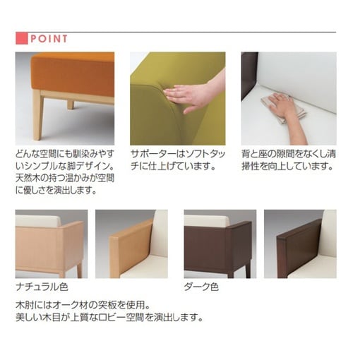 LB73 3人用ベンチ 布張り レッド