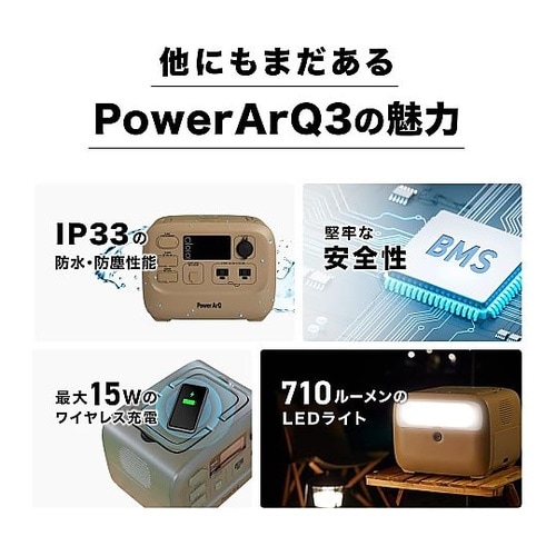3 ポータブル電源 555Wh チャコー