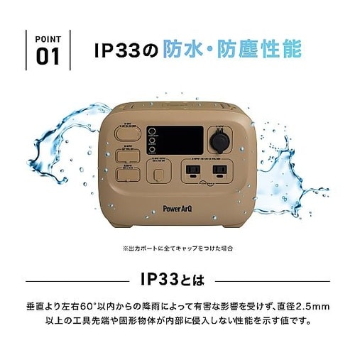 3 ポータブル電源 555Wh チャコー