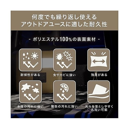 Electric Blanket 電気毛