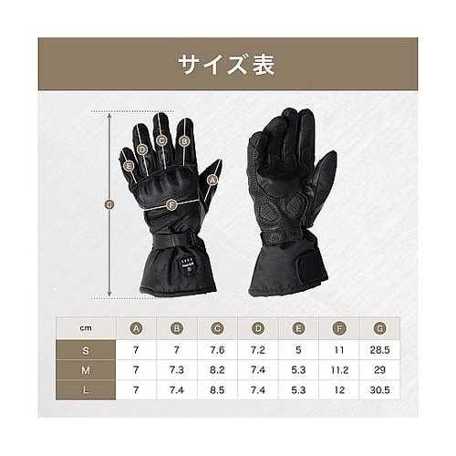 Voltera Gloves アウターグ
