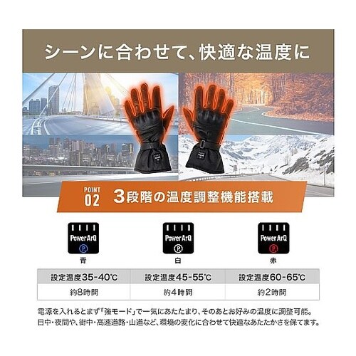 Voltera Gloves アウターグ