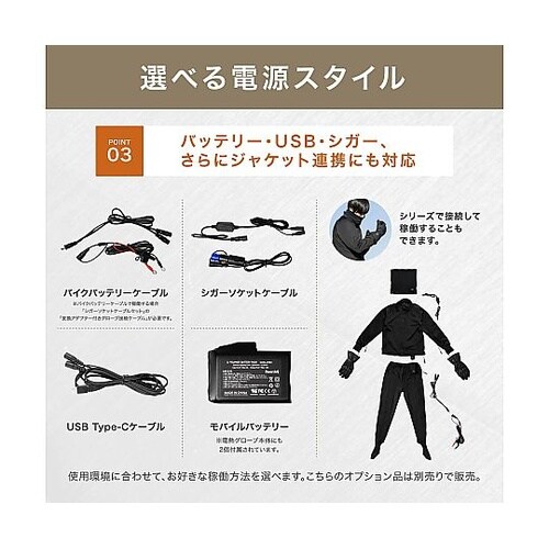 Voltera Gloves アウターグ