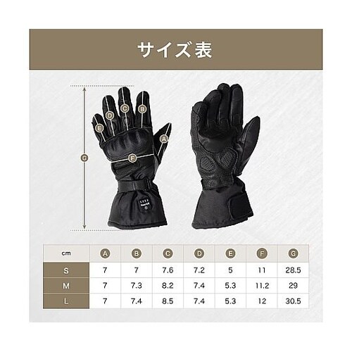 Voltera Gloves アウターグ