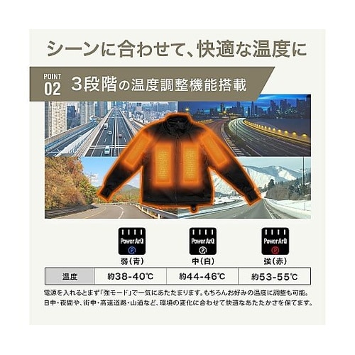 Voltera Jacket Lサイズ