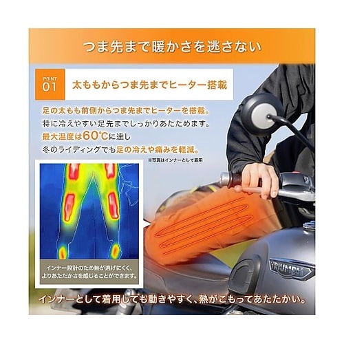 Voltera Pants Mサイズ P