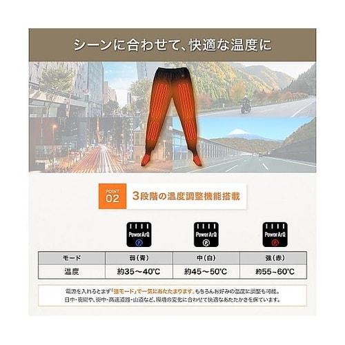Voltera Pants Mサイズ P