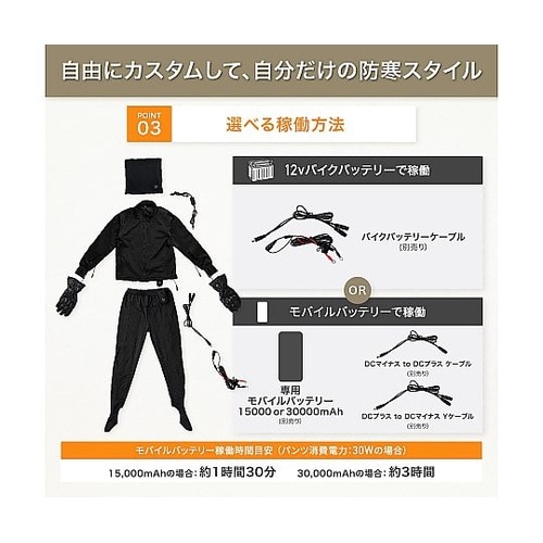 Voltera Pants Mサイズ P