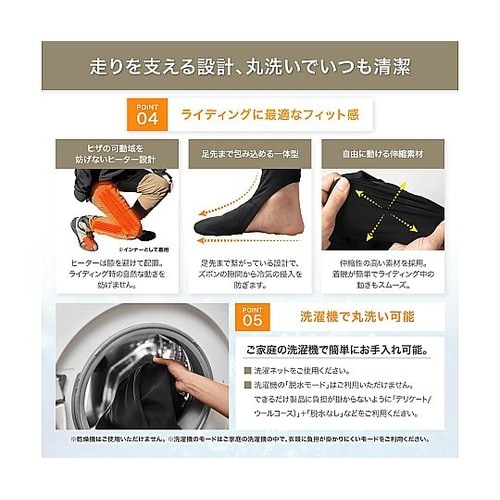 Voltera Pants Mサイズ P