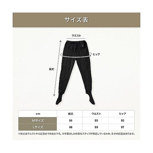 Voltera Pants Mサイズ P