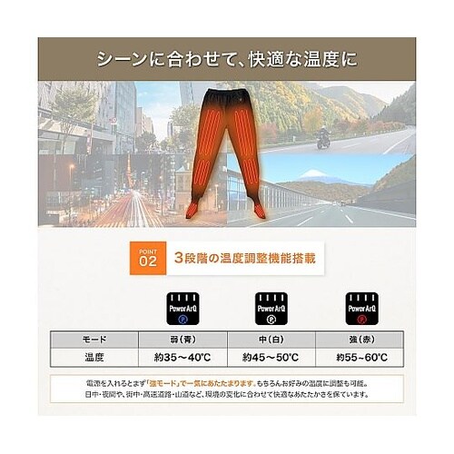 Voltera Pants Lサイズ P
