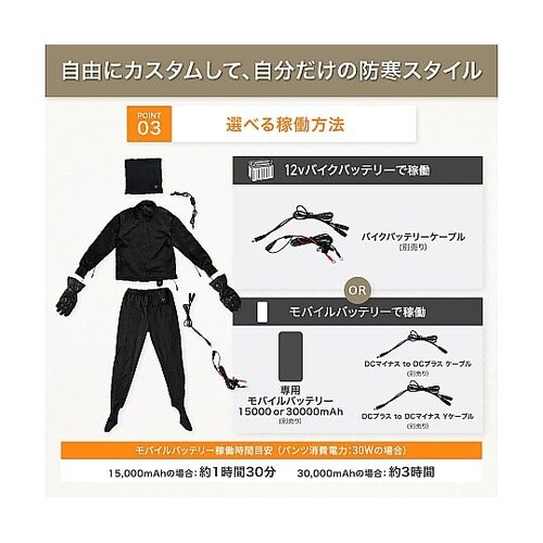 Voltera Pants Lサイズ P
