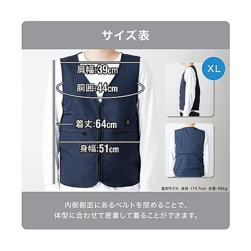 Cooling Vest 冷却ベスト 水