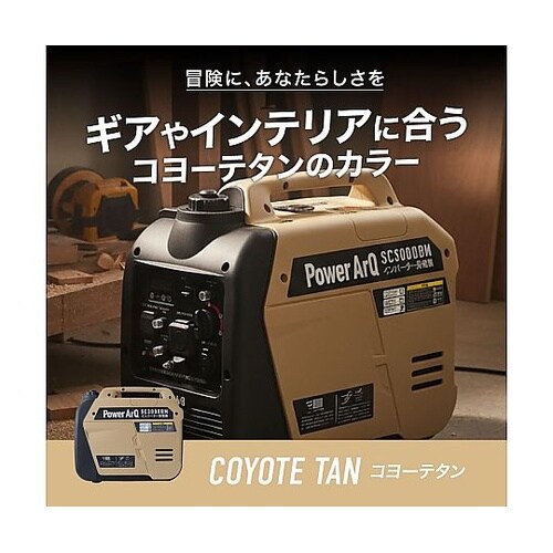Inverter Generator イ