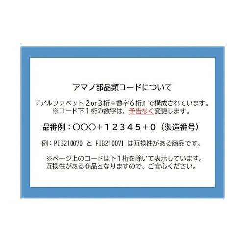 PiF−15ー60用ファインフィルフィル