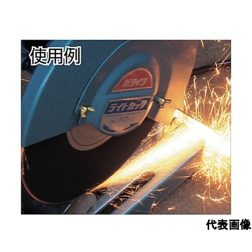 切断砥石 660mm鉄工用 RA−660