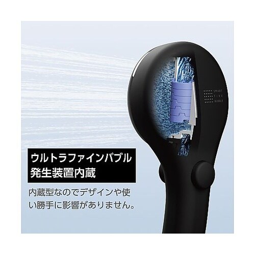 ファインバブルシャワーヘッド RAINY