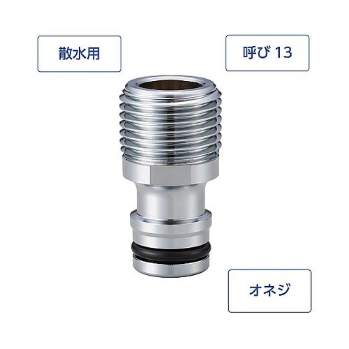 金属製オネジニップル PL60−20−1