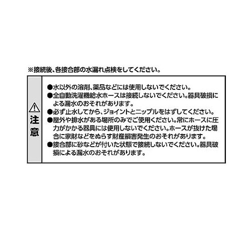 金属製オネジニップル PL60−20−1