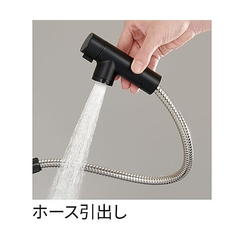 シングルワンホールスプレー混合栓 IEN