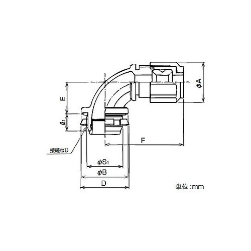 ケイグランド用90゜コネクタ C29BG