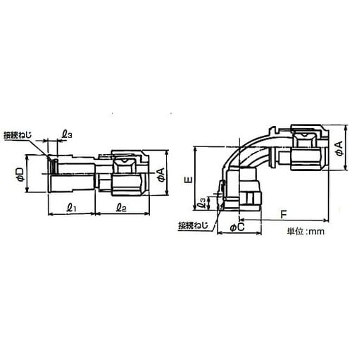 ケイグランド用カップ C2型 C2KD