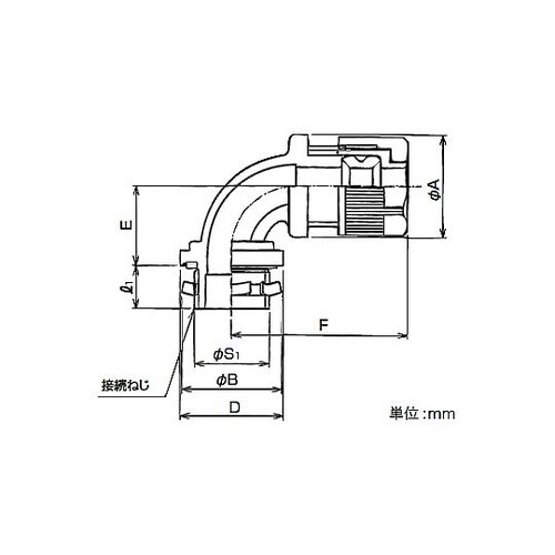 ケイグランド用90°コネクタ E29BG