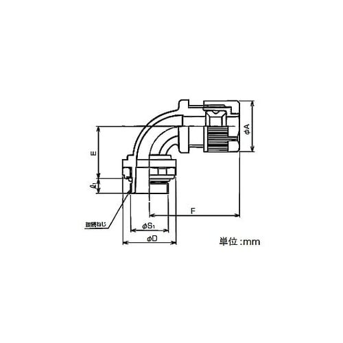 ケイグランド用90°コネクタ E29OG