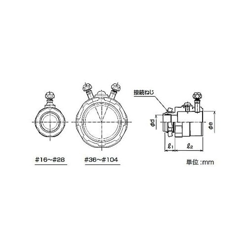 厚鋼電線管用ねじなしコネクタ G2BG