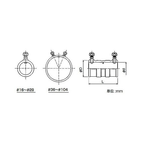 厚鋼電線管用ねじなしカップ G2C22
