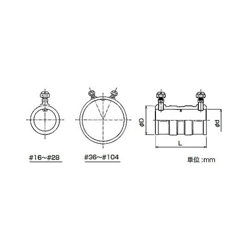 厚鋼電線管用ねじなしカップ G2C28