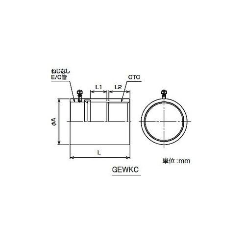 壁出しカップリング GEWKC51