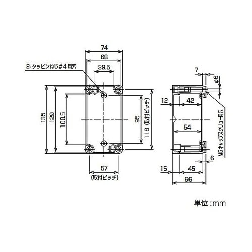 樹脂製端子ボックス HJAP071306