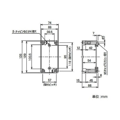 端子ボックス HJAP071306T