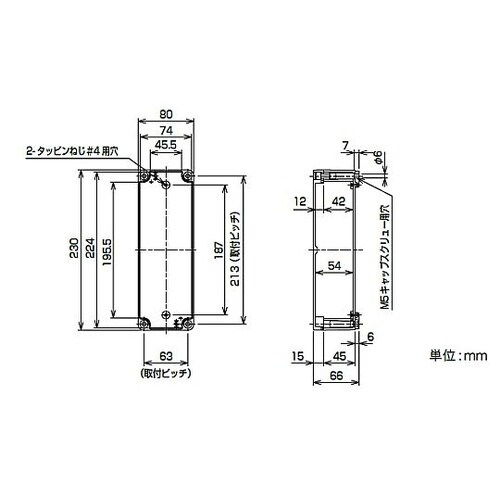 端子ボックス HJAP082306
